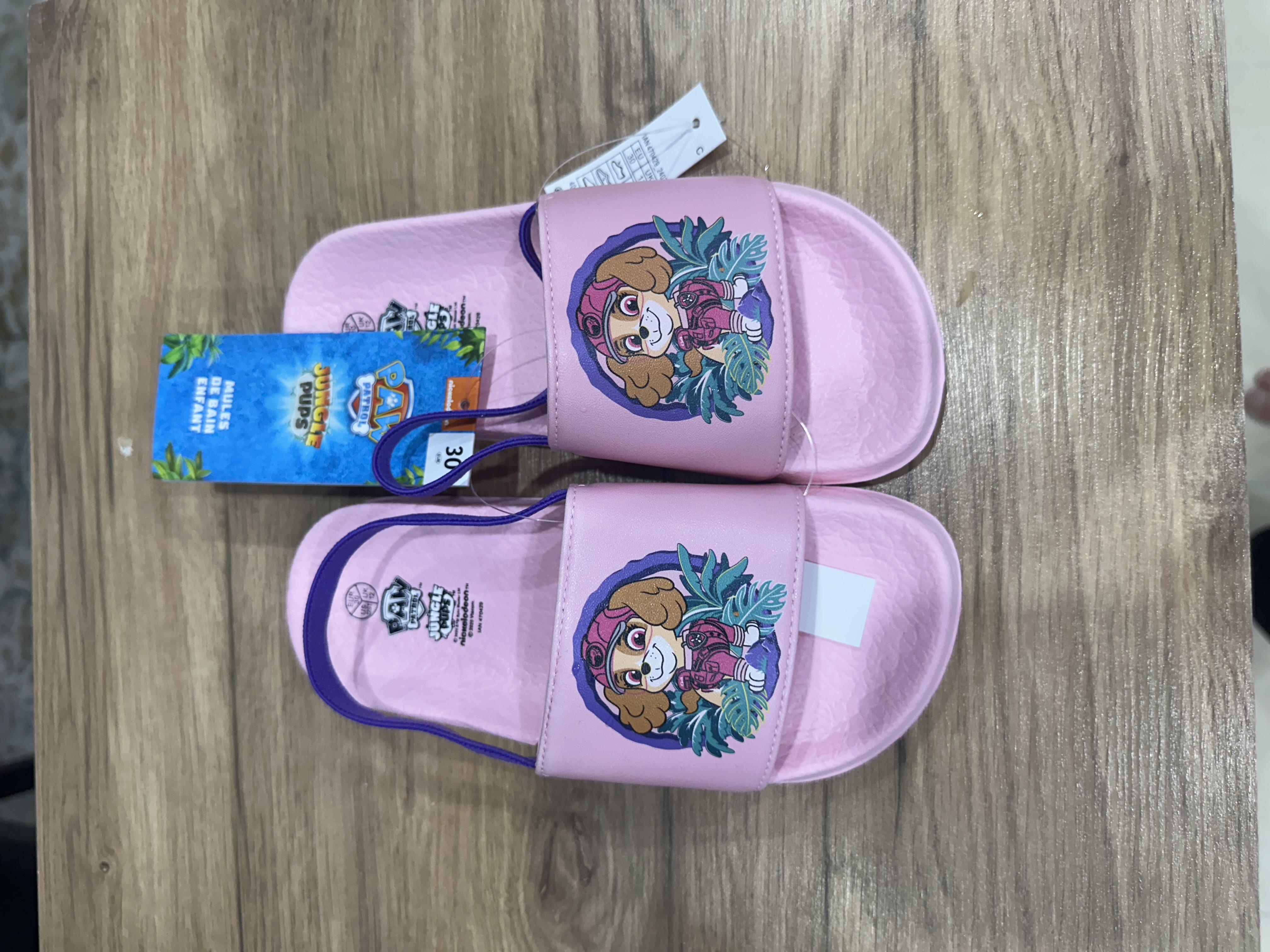 دمپایی بچگانه